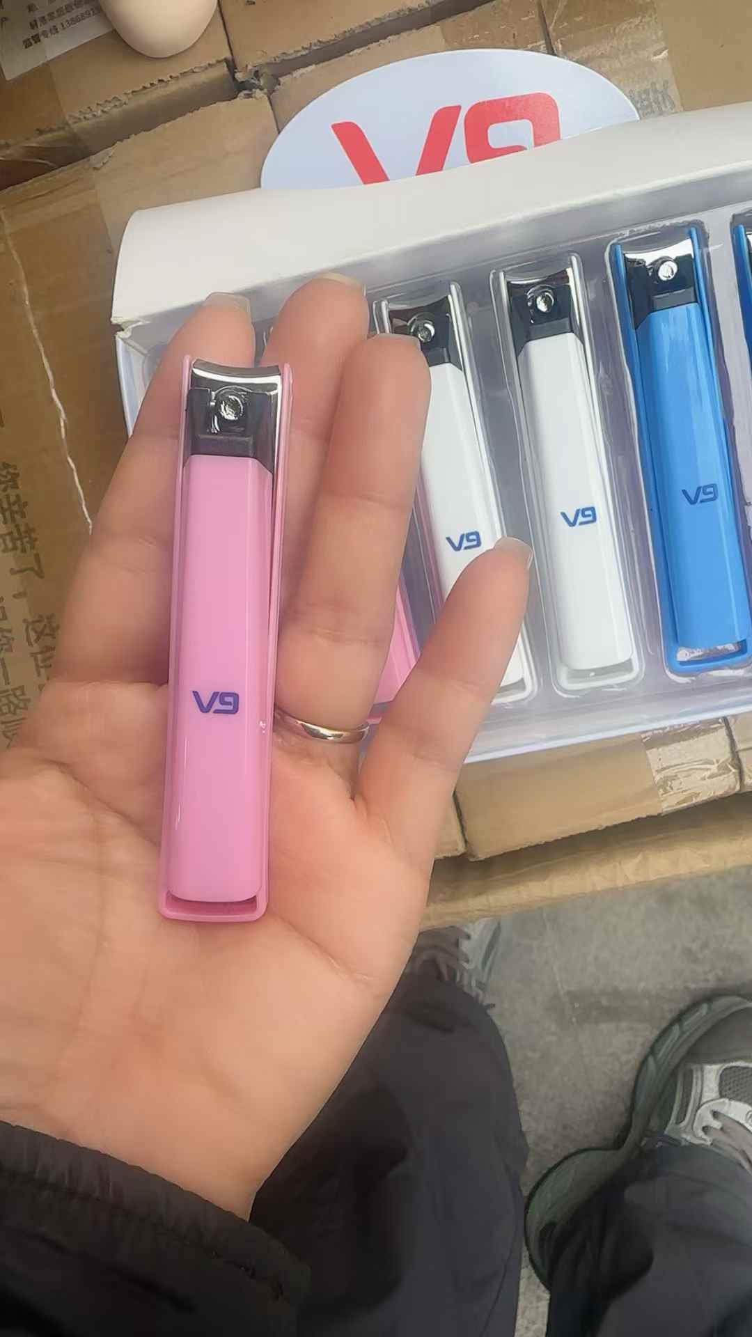 指甲剪