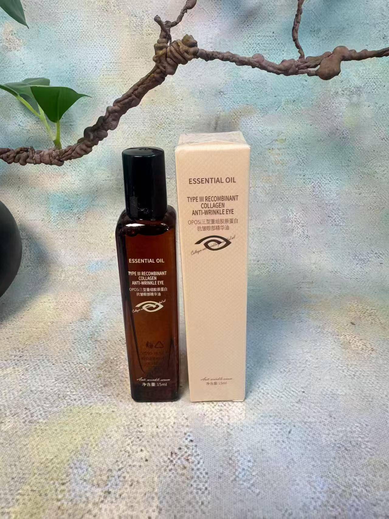 眼部精华油。28年好日期。