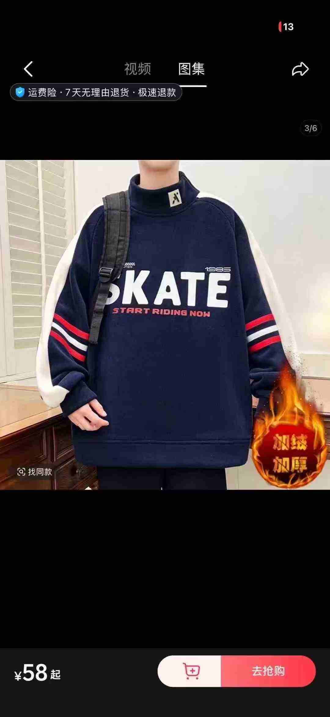 8383件！精品厚实加绒加厚奥利绒卫衣！很厚实！版型大！质量