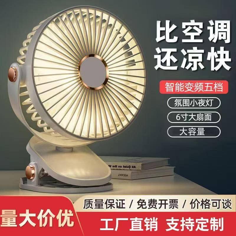 夹子灯光风扇8000多个