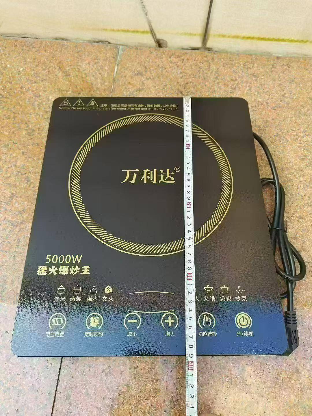 5kw大功率电磁炉1300台
