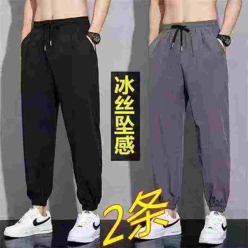 6.8元清，冰丝裤子男夏季百搭休闲宽松束脚干运动裤，，l-5