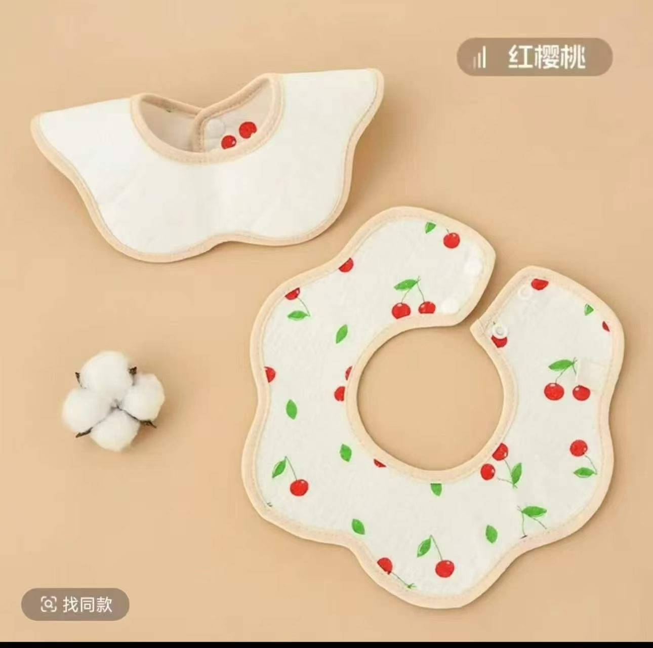 花瓣口水巾。