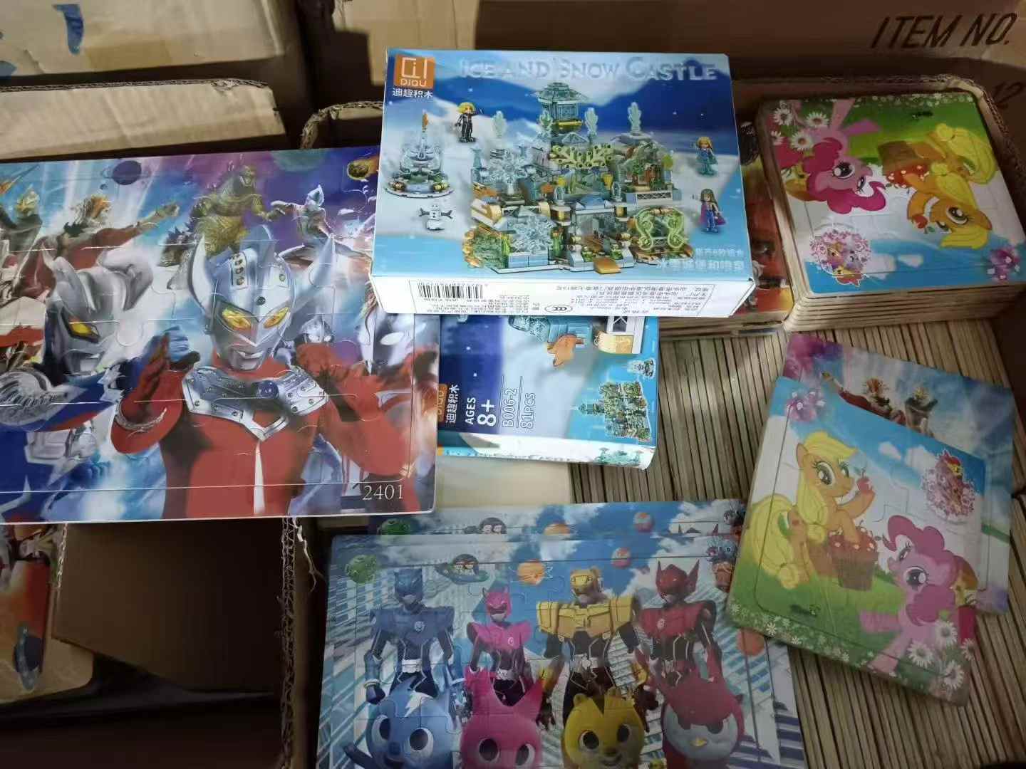 儿童拼图，积木，按斤出，小整杂