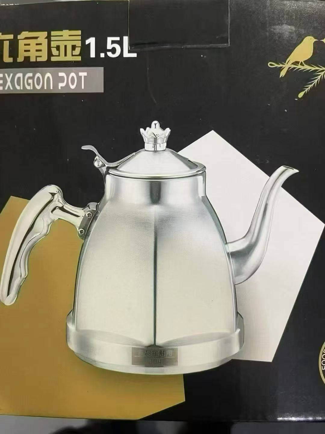 304材质1.5l六角壶，原件处理，件装36只，对口的速度，