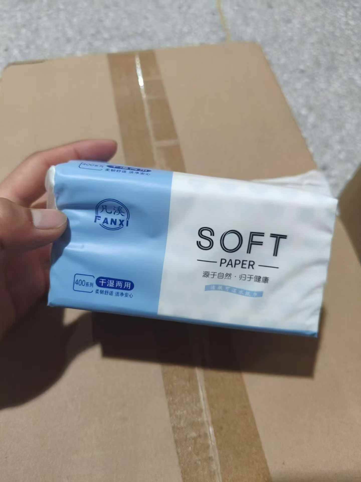 ​有20多吨抽纸，整箱抽纸，​一箱36包，一包80g，有想要