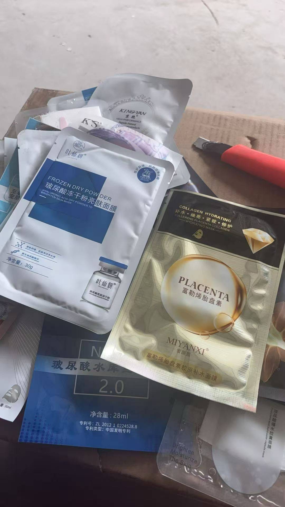 10w片单片面膜。