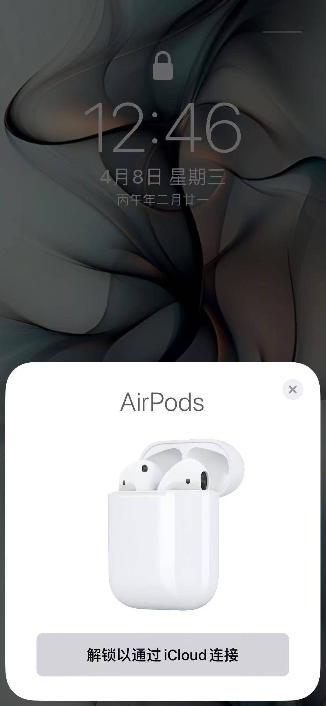 2代蓝牙耳机，全部带全套包装，支持无线充，不包好坏，好坏大概