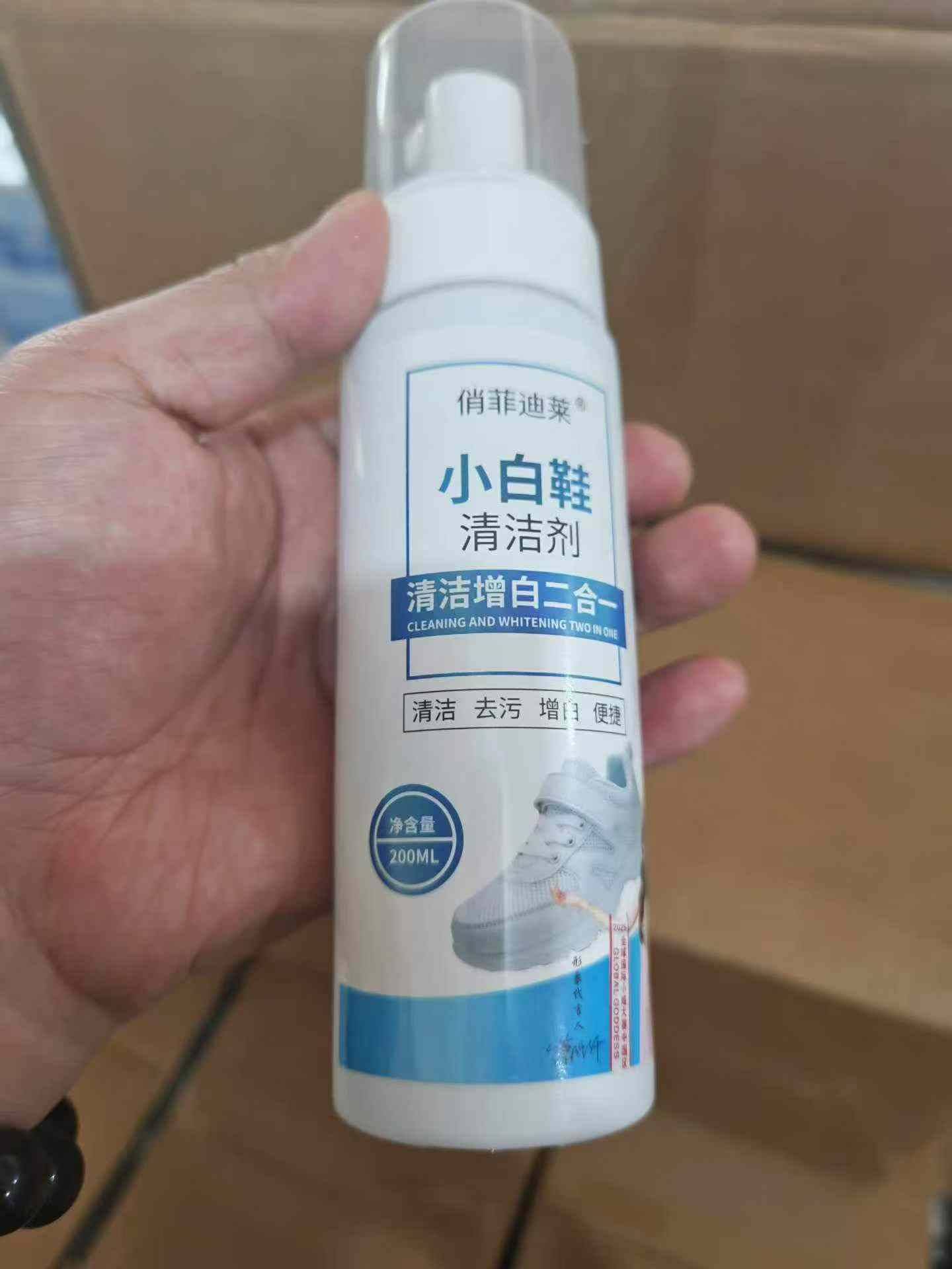 小白鞋清洁剂，每箱70瓶，低价出，日期29年3月份