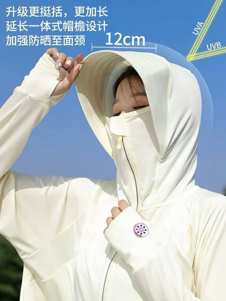 4000件防晒衣，便宜清