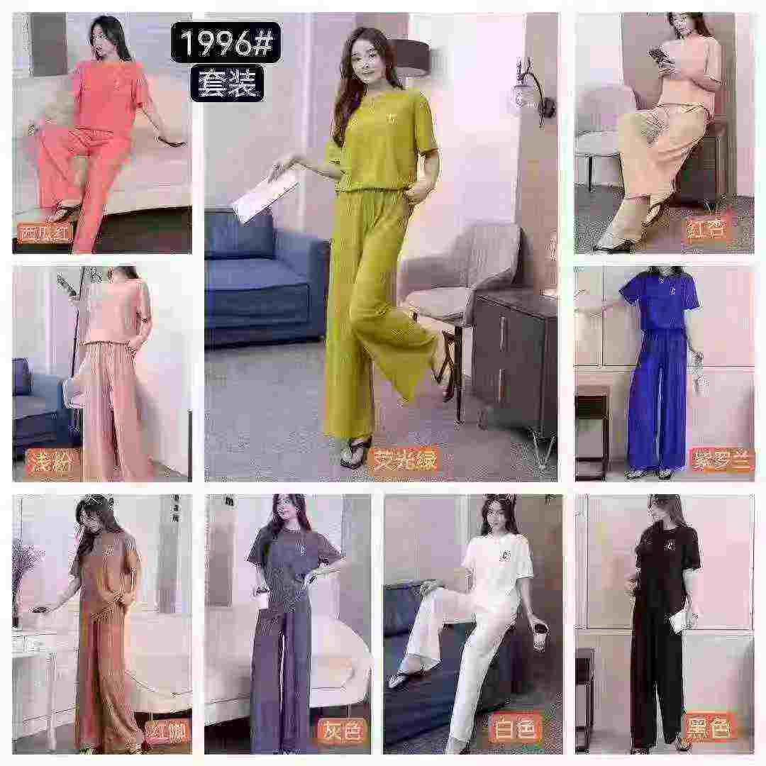 芊叶套装，9色，现货，目前保持原价格，库存量不多，且卖且珍惜
