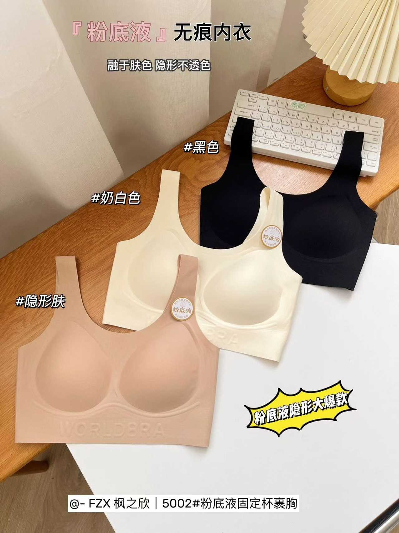 高品质，好卖品[666]