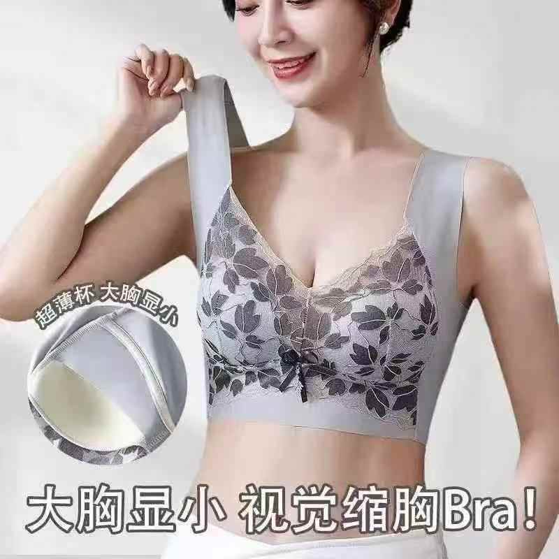 🍋全清价4.5，​冰丝无痕蕾丝锦纶美背固定杯文胸罩收副乳无