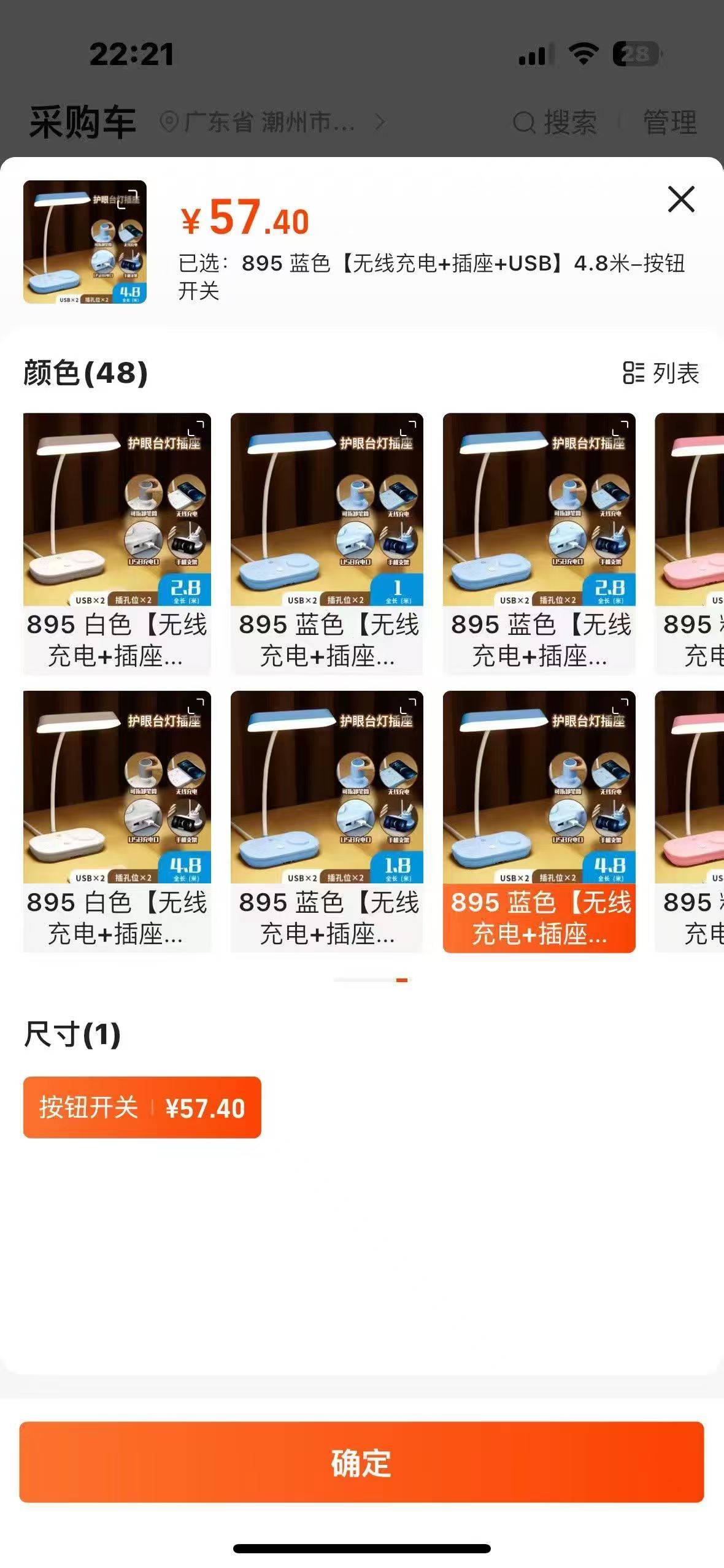 高端货220v多功能led护眼台灯2000台(带无线充),精
