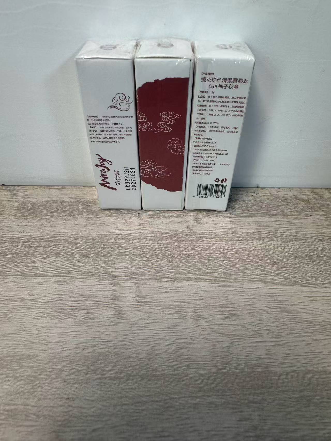 一千多个唇泥。好日期