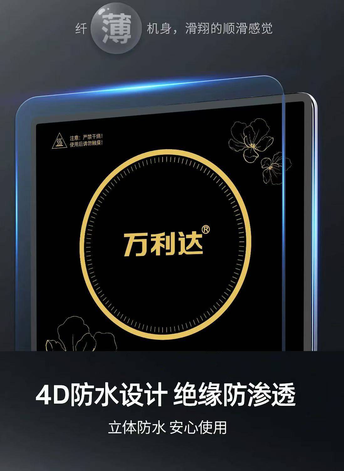 品牌电池炉数量不多质量有保对口的私聊