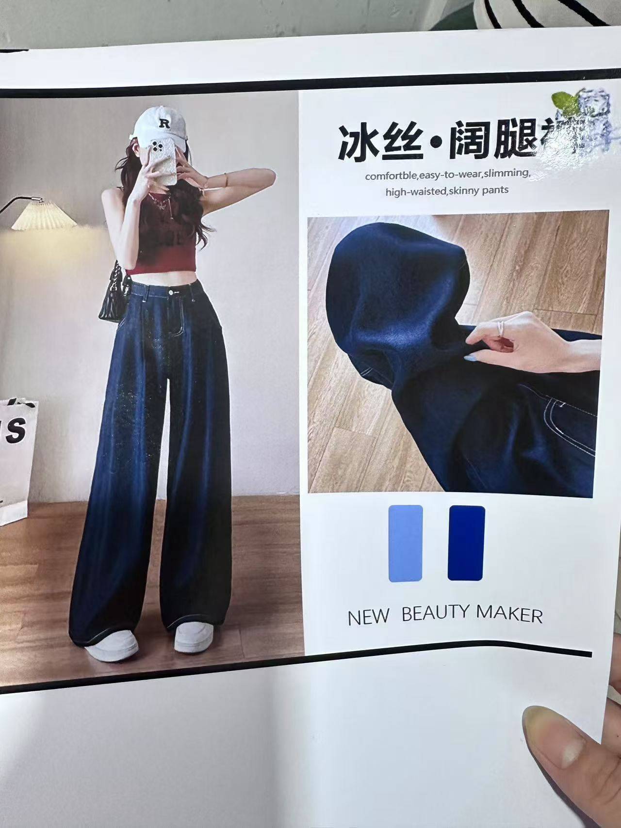 天丝莱赛尔阔腿裤，两个款，xs-xl