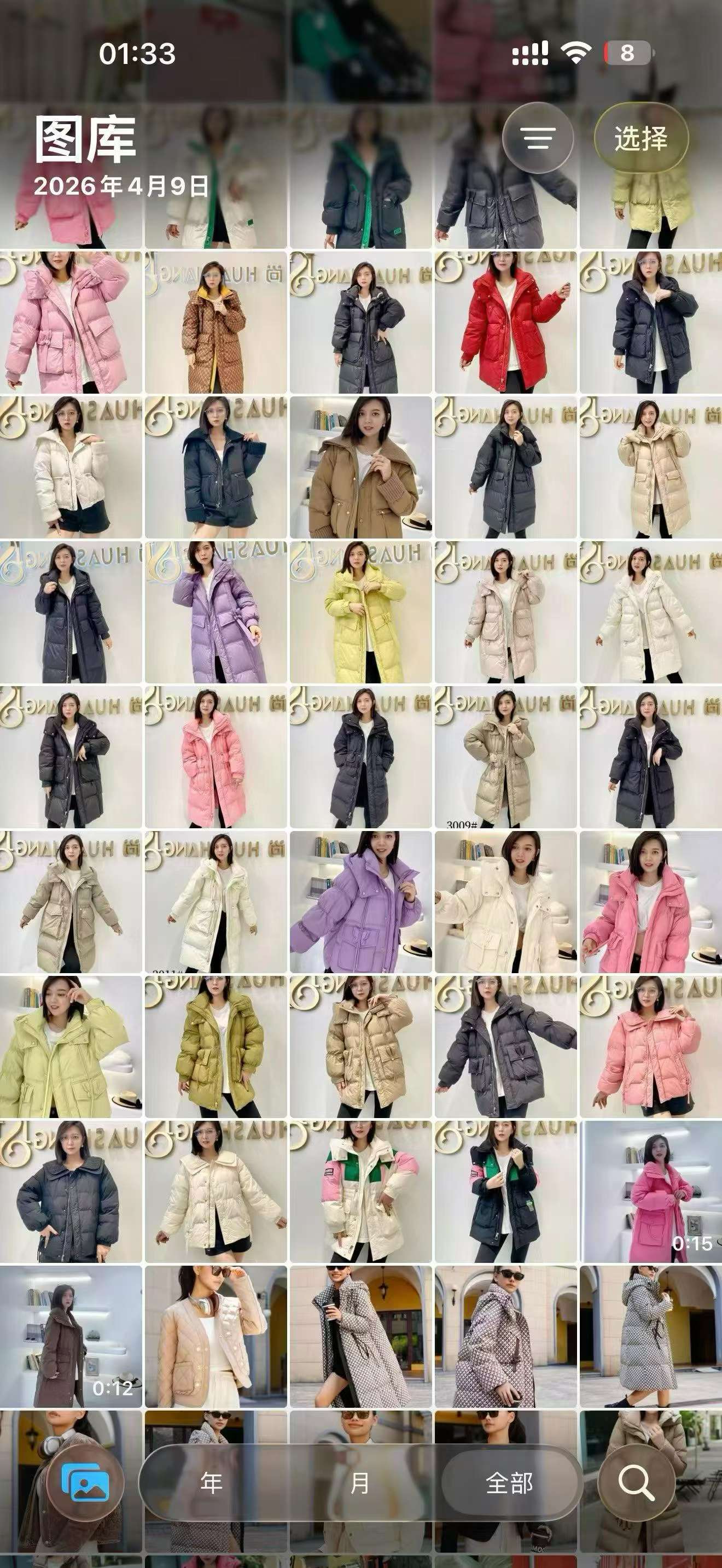 女士羽绒服6000出头，能抬走的老板来