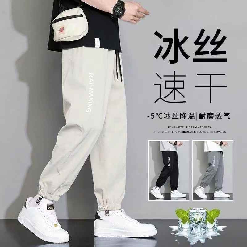 7.5元冰丝工装裤，2个版型，有少部分个别光版，直筒/束脚，