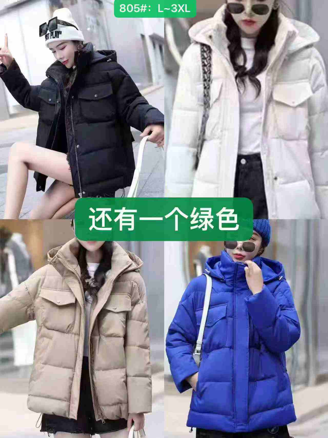 款号：805#，尺码：l~3xl，件数：500件