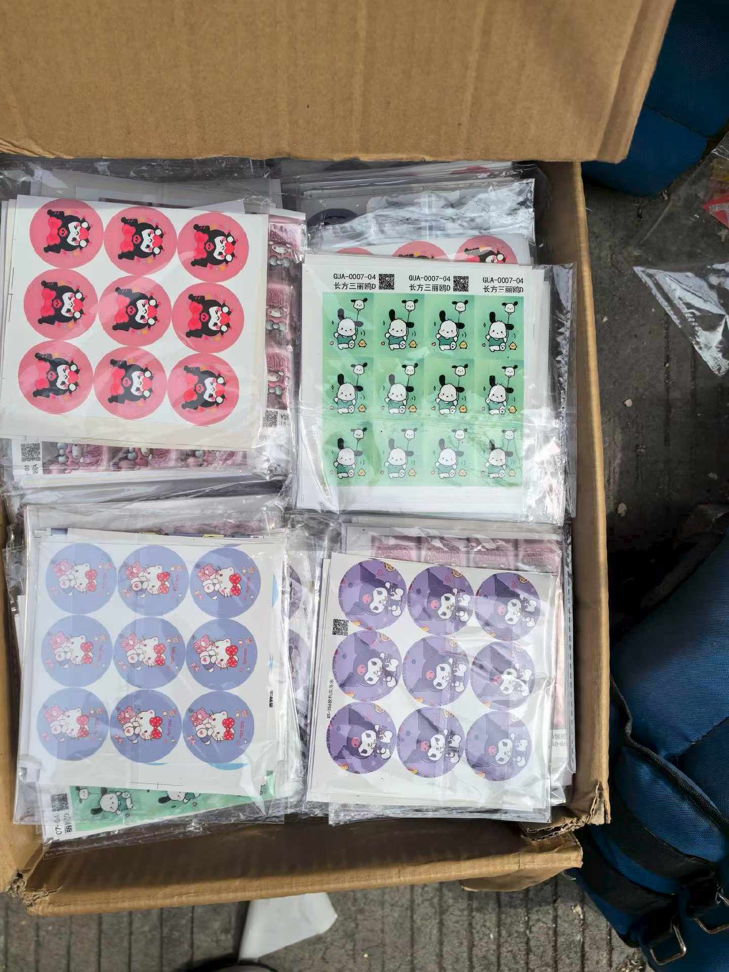 贴纸400斤左右，称斤就走