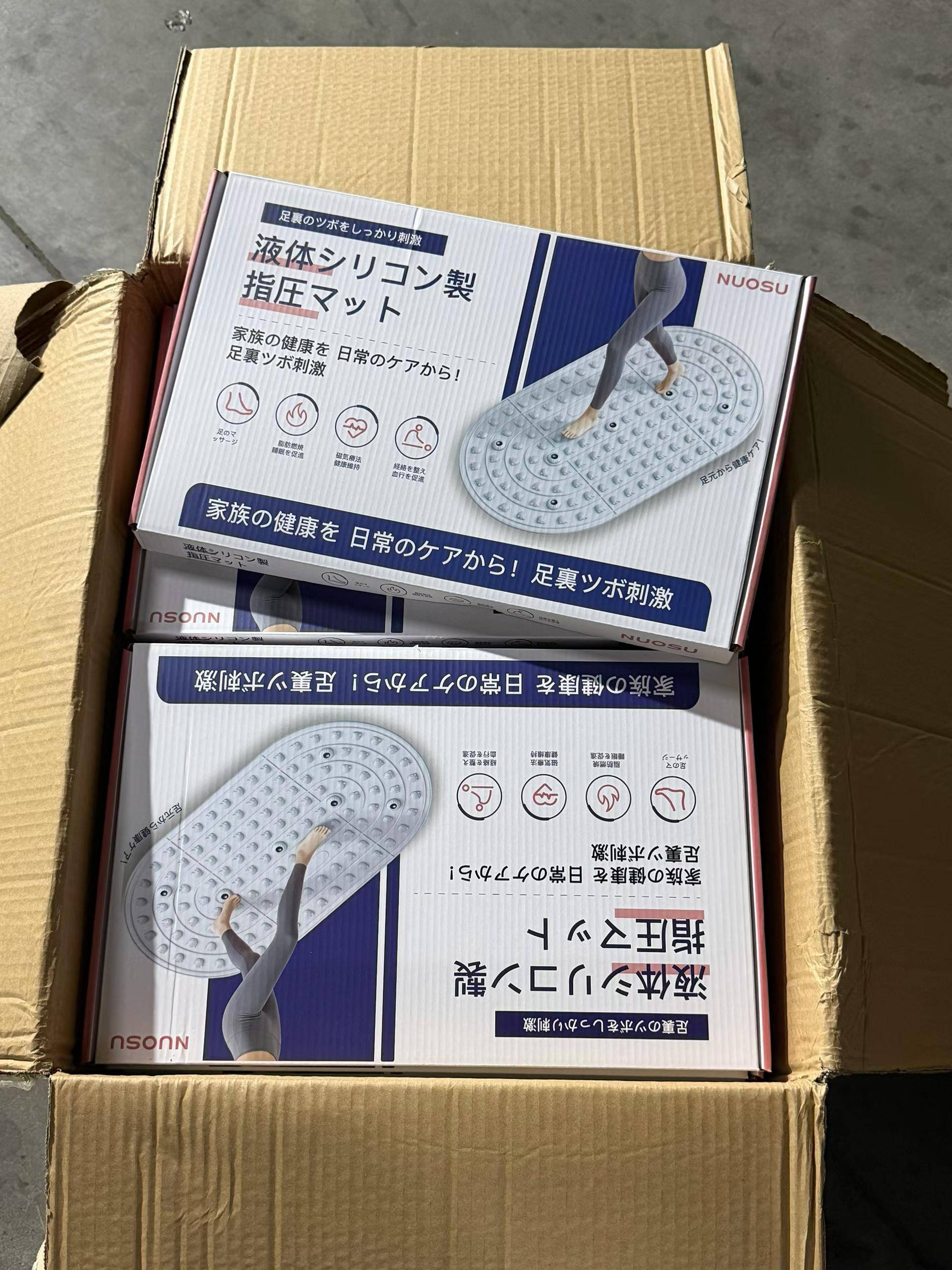 👍🏻央妈推荐指压板