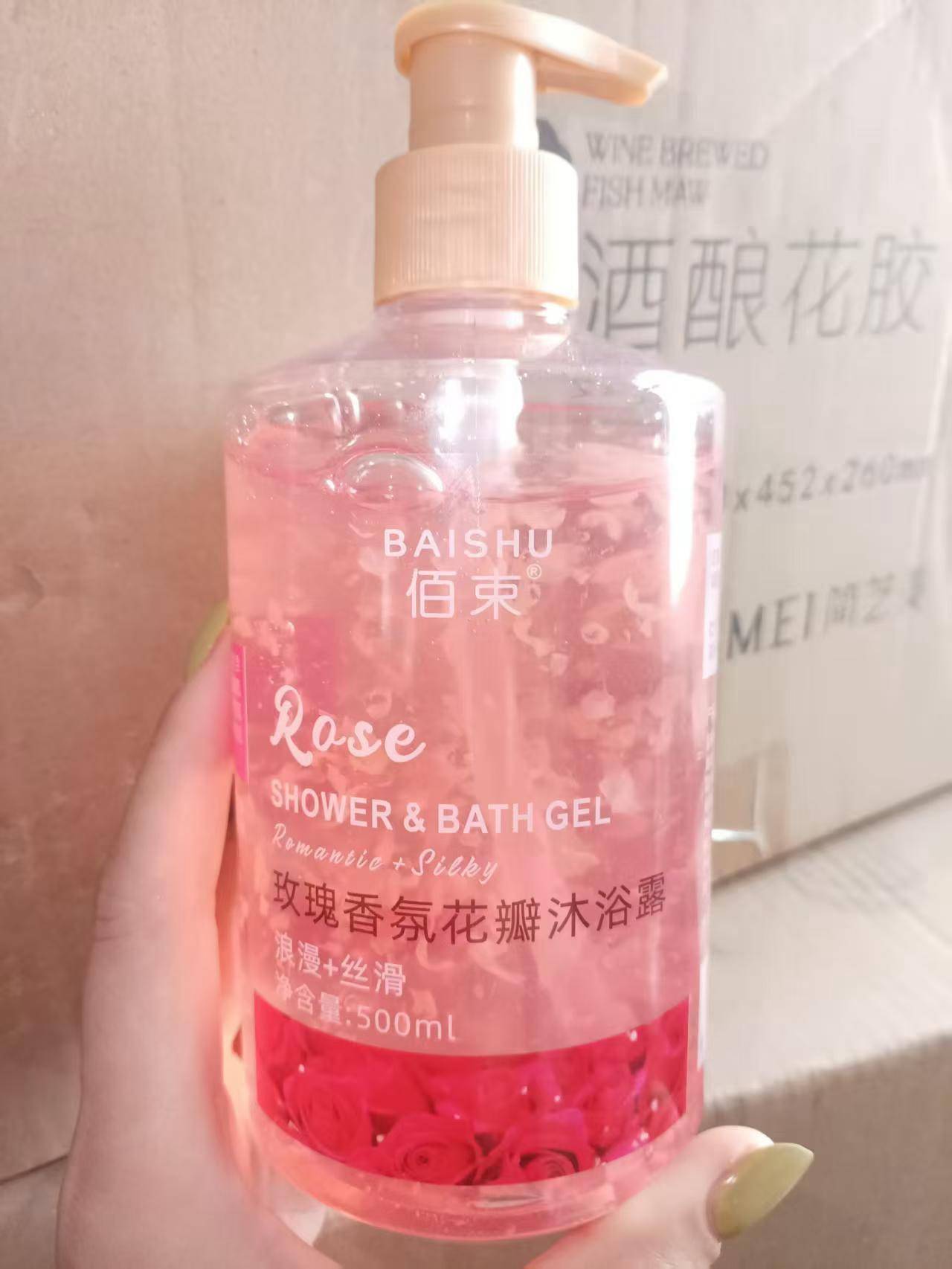 几千个花瓣沐浴露