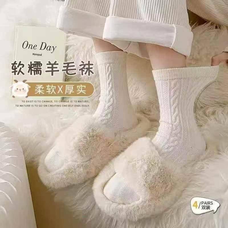 0.55元，精梳棉袜子1500包，中筒袜一包10双