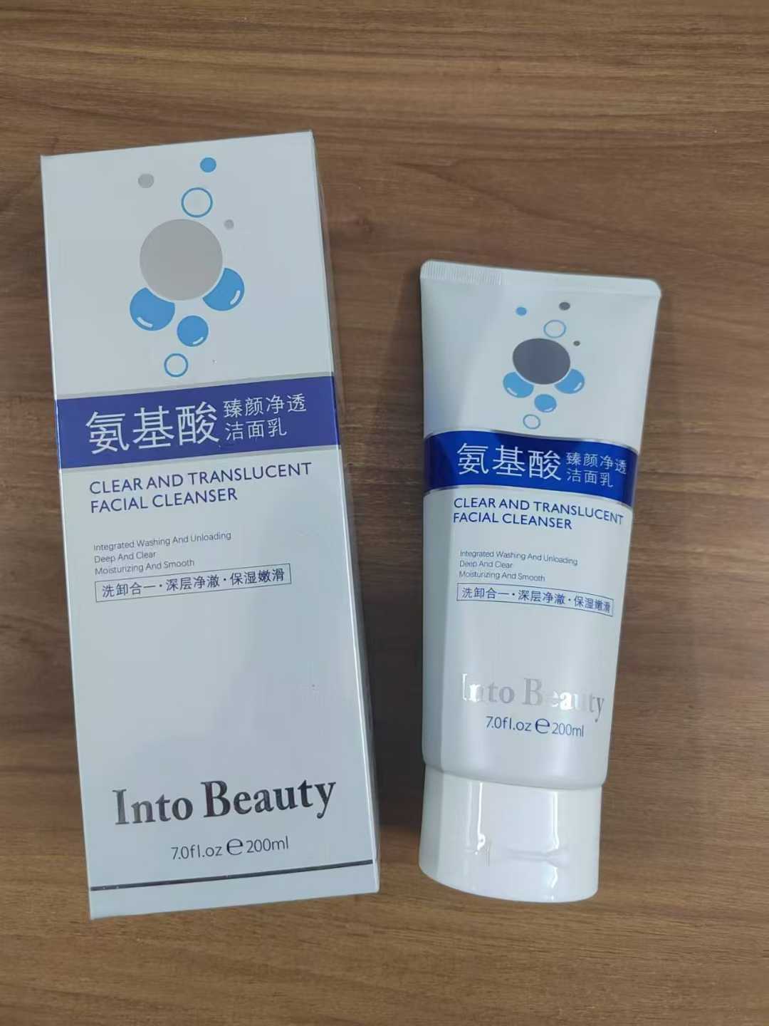 氨基酸洁面乳，7000+，好日期，需要洗面奶的来call☎️