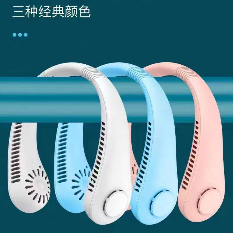 两万个挂脖子风扇