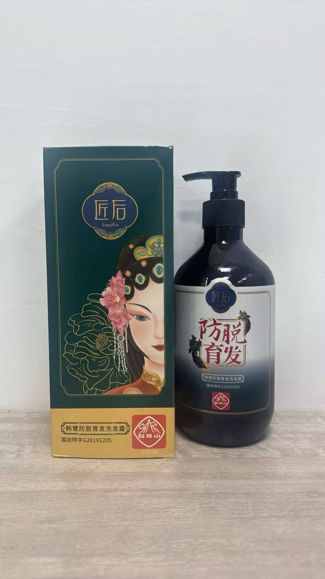 几千个洗发水