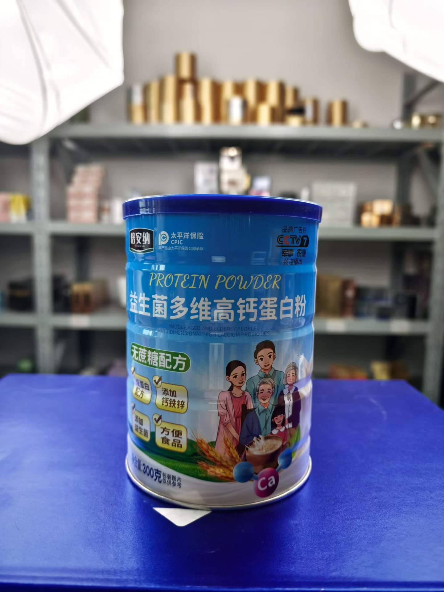 羊奶粉。好日期