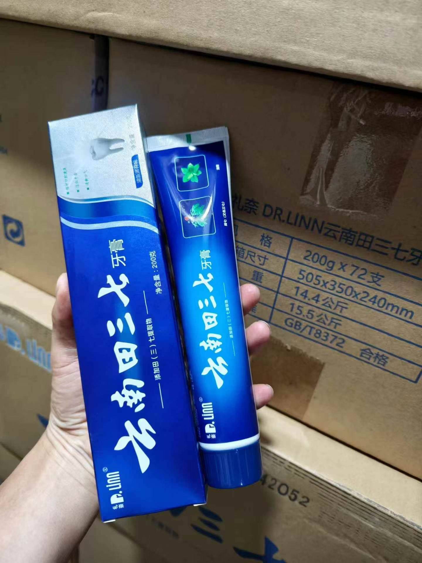 高品质200克牙膏，22600支，1元一支
