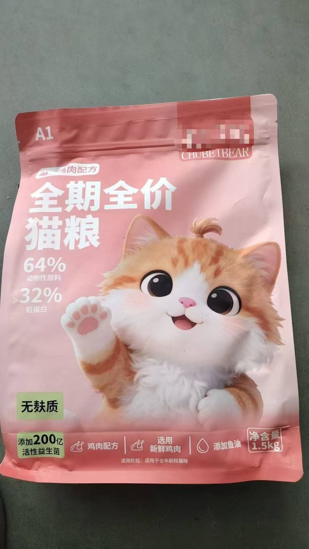 猫粮/狗粮宠物食品26年1月新日期的；（猫粮多/狗粮少），狗
