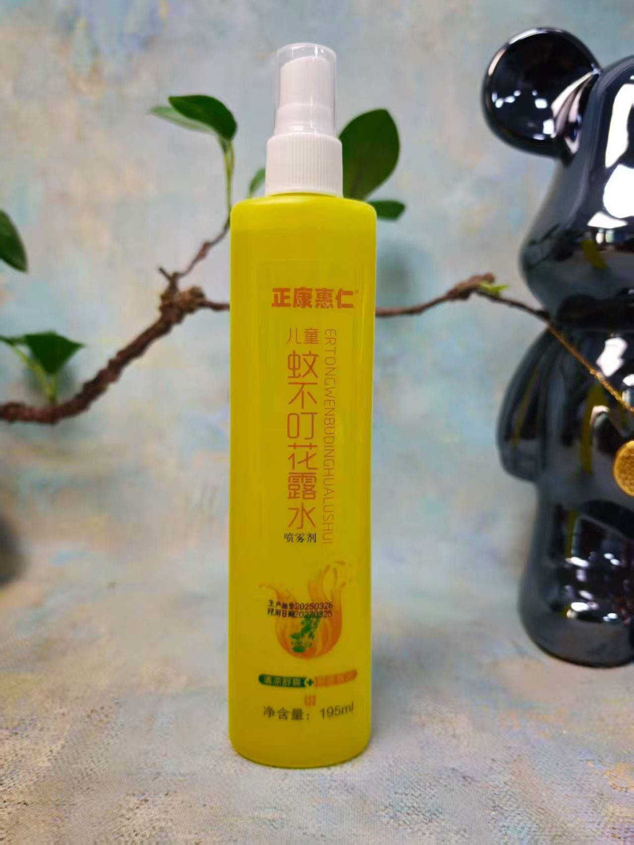 几千个花露水