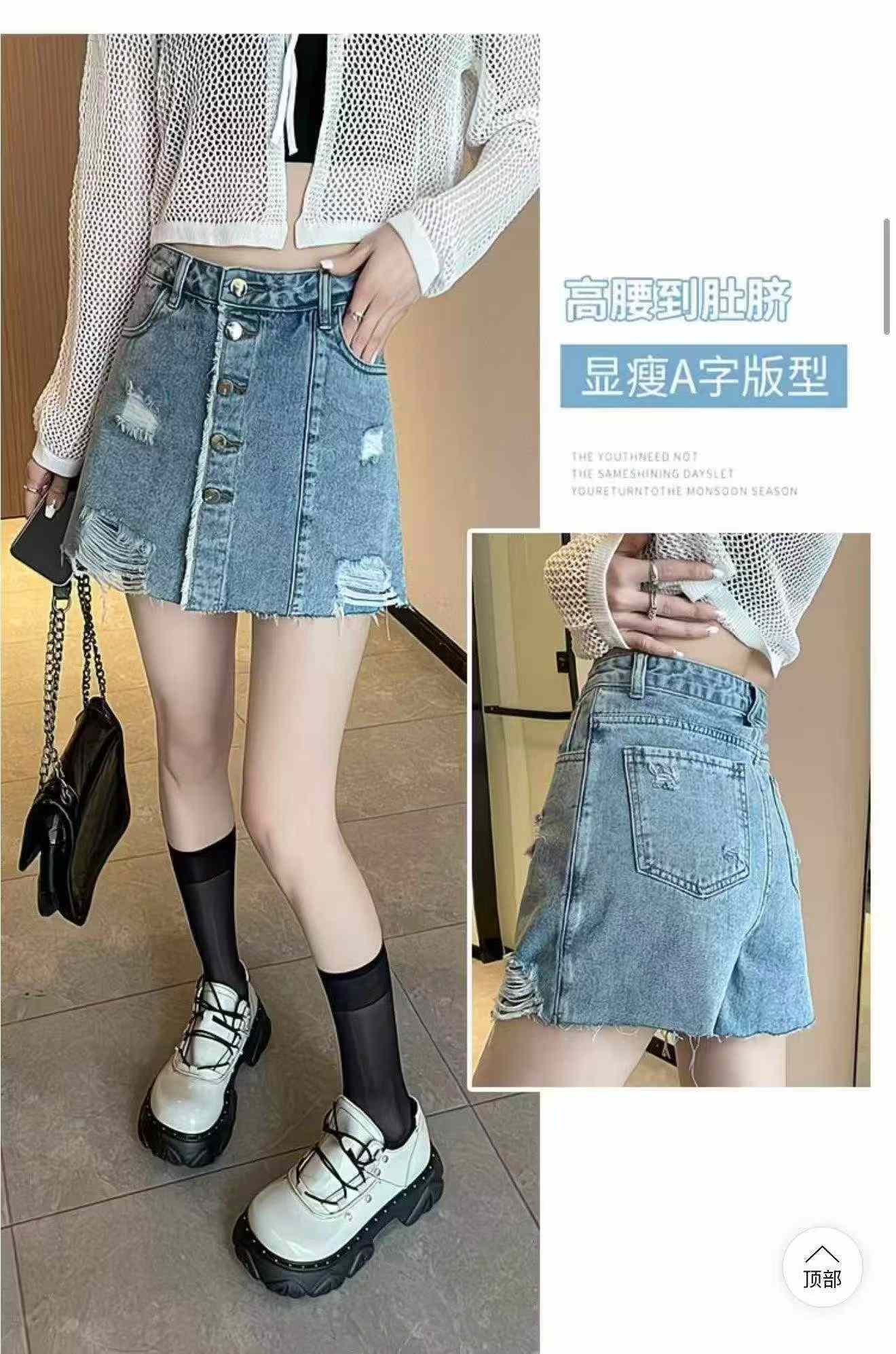 🎀高腰排扣遮胯显瘦a字半身裙裤裙假两件一体，单款单色，数量