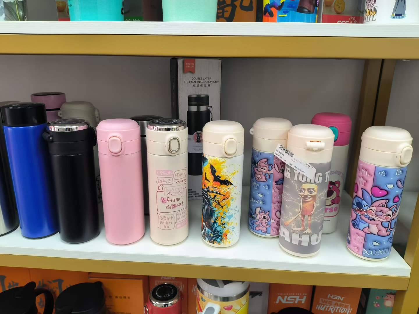 杂款保温杯，清货价5.5