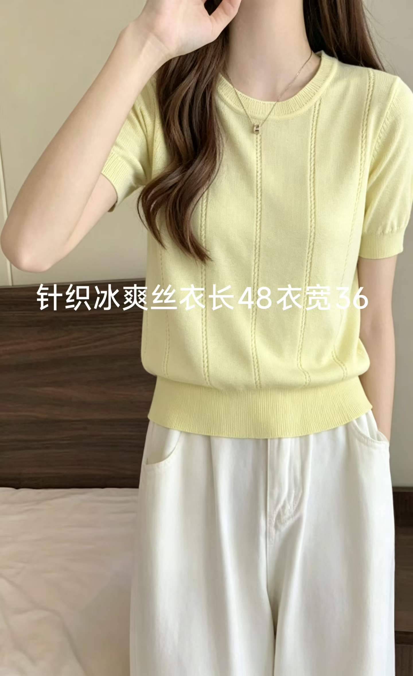 纯色温柔风针织冰爽丝麻花圆领针织衫女2026春夏韩系短款上衣