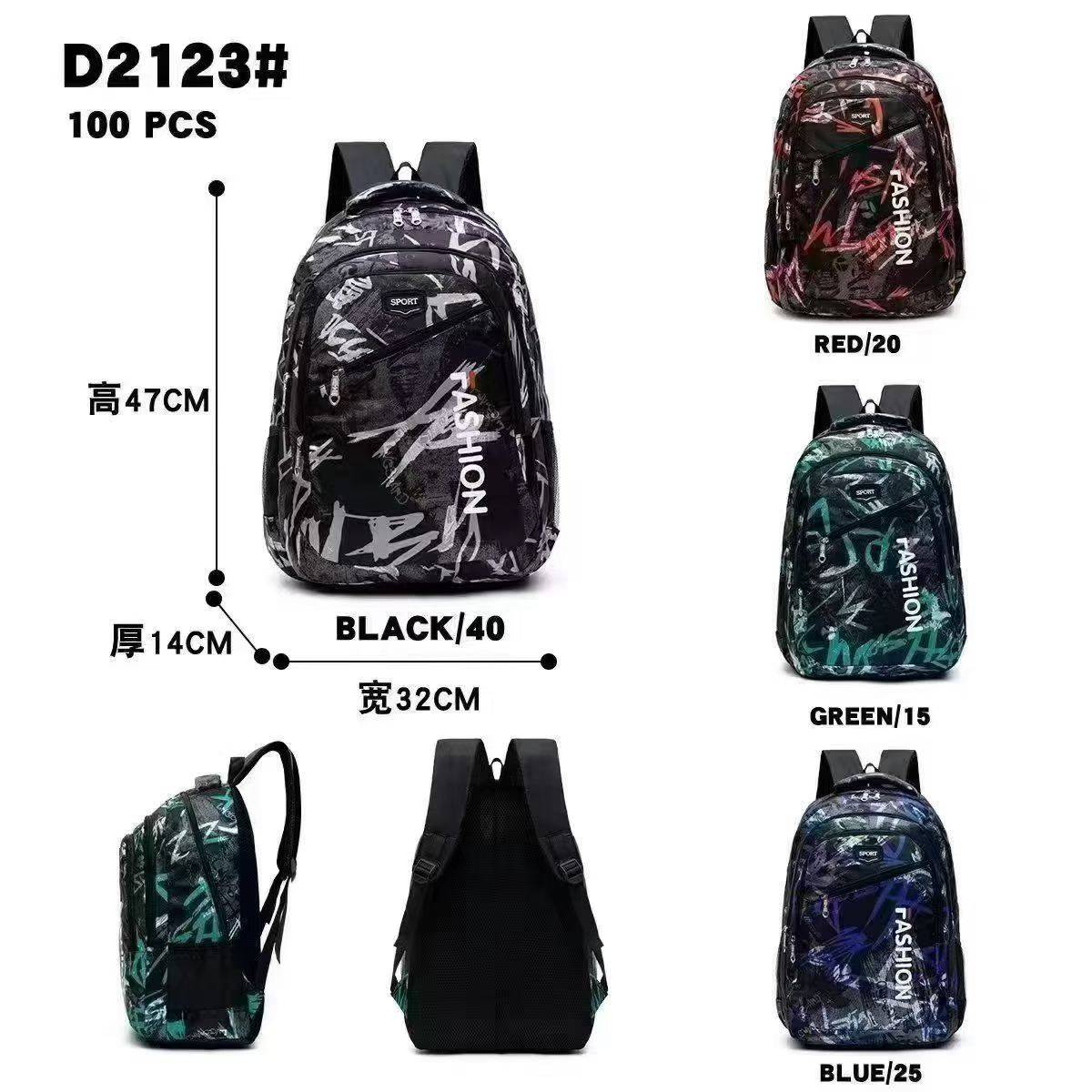 特价处理6500个，十几块一个