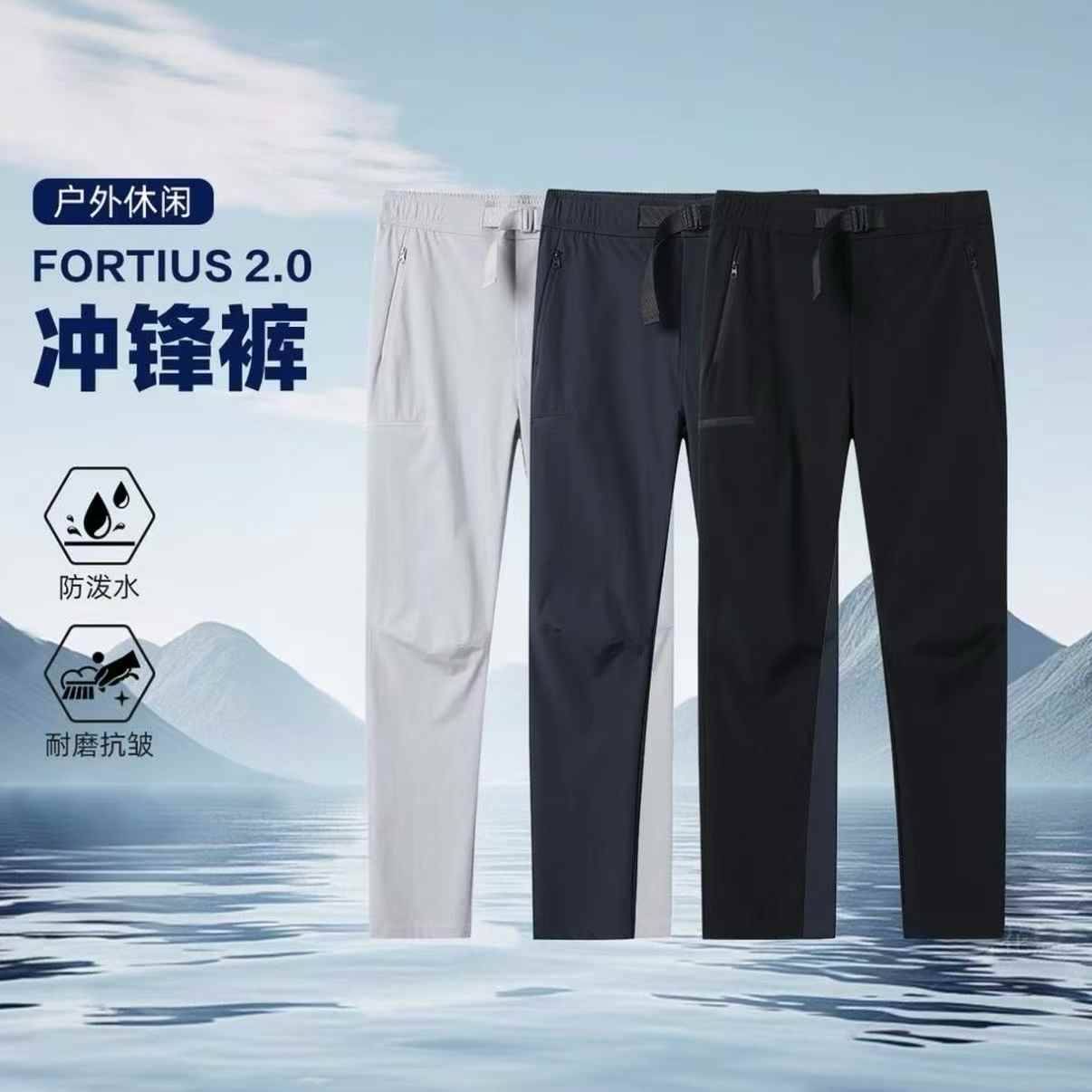 3000条户外冲锋裤，四个颜色尺码齐全，有清单比例好，清货联
