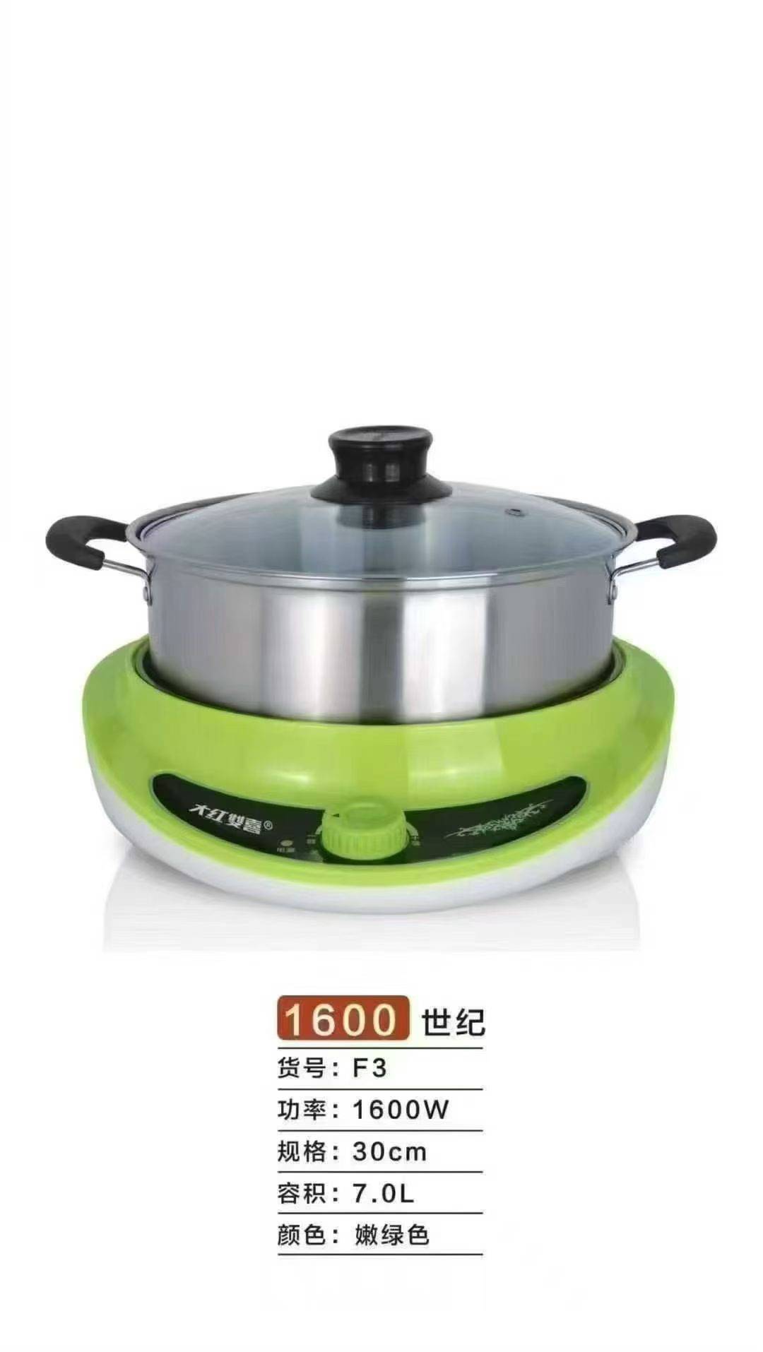 1800w电火锅