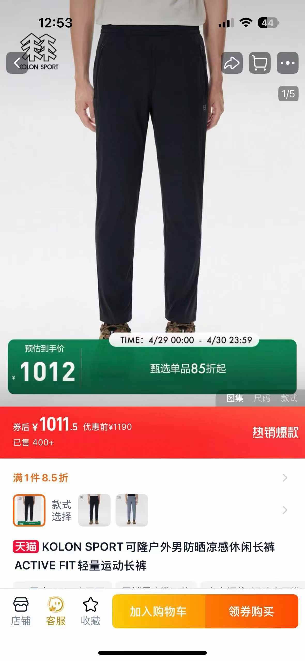 可隆高品质裤子200条起