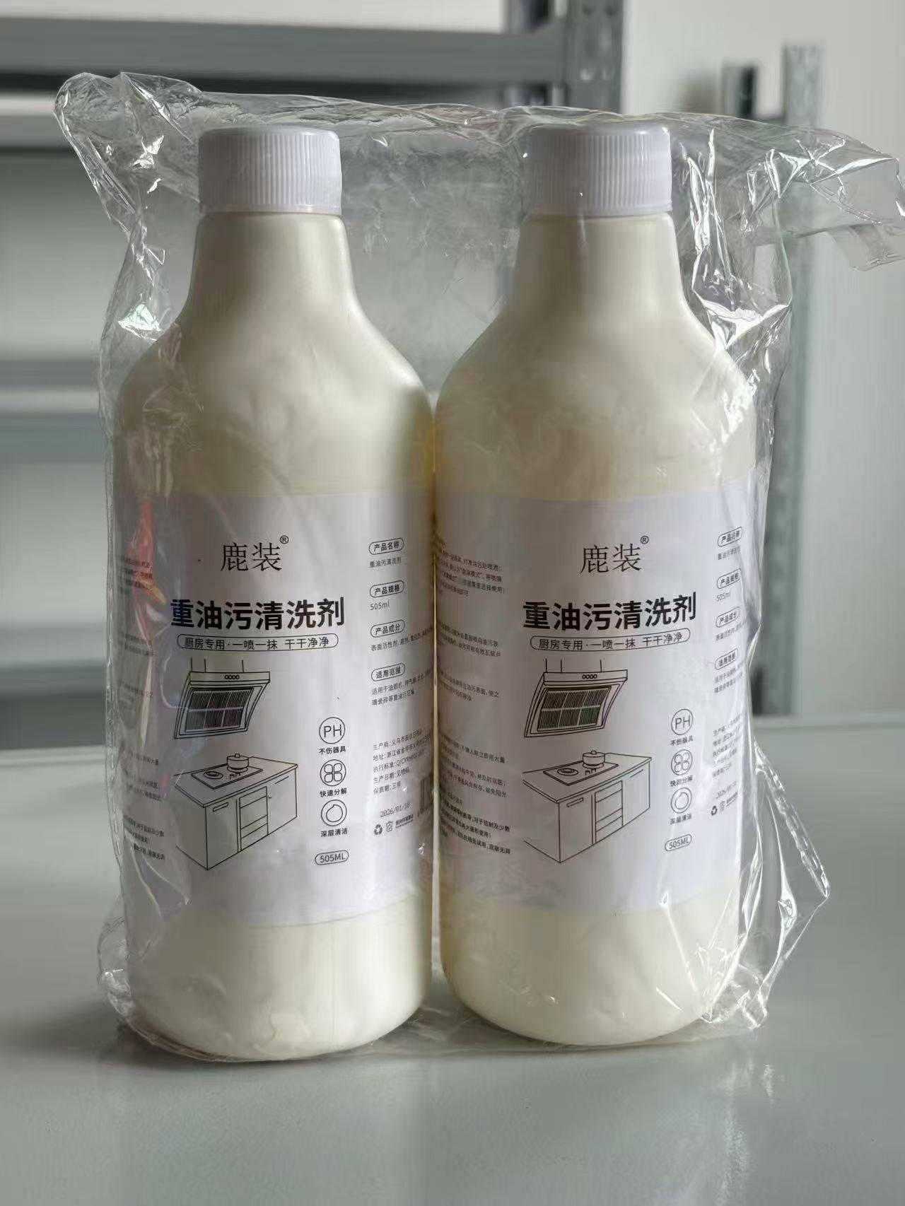 日化产品3个款。15吨！26000瓶！日期到29年。要的联系