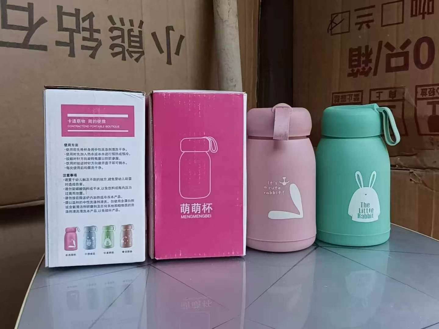 两款玻璃杯3000个左右，1💰