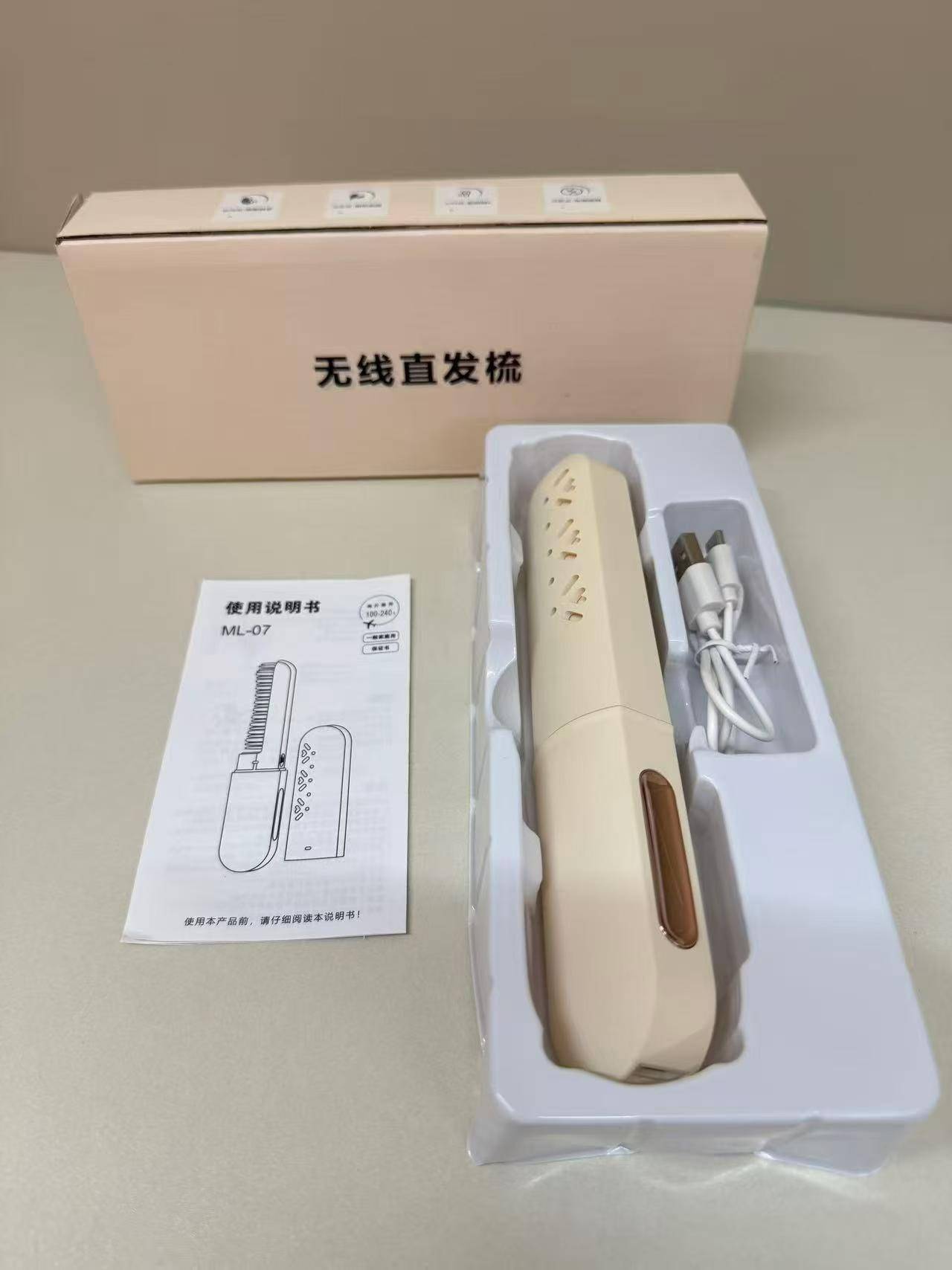 充电款无线直发梳，卷直发两用，2000毫安电池，三个颜色，4
