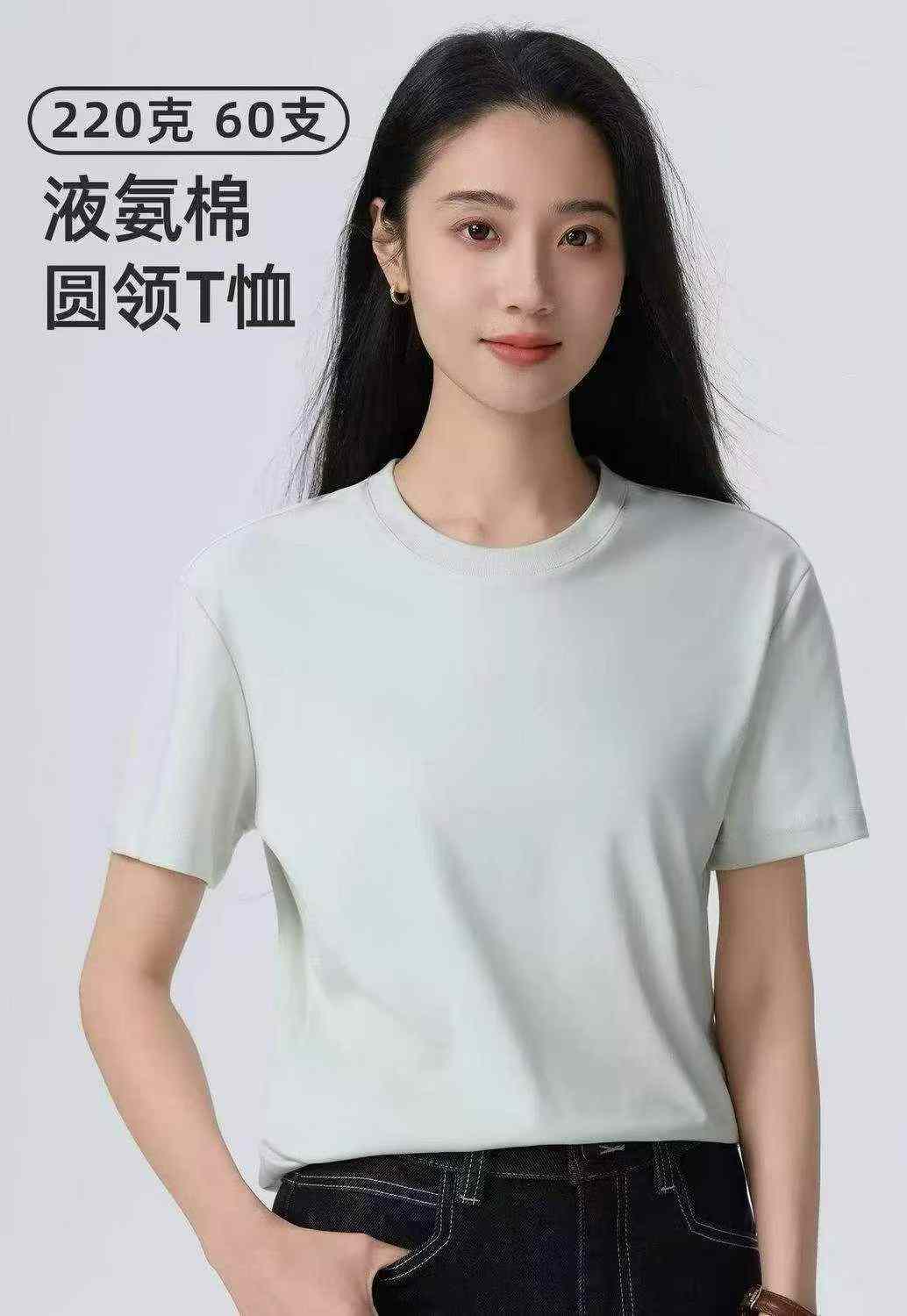 5.8元，纯棉180克t恤，数量150件，均码，独立包装，全