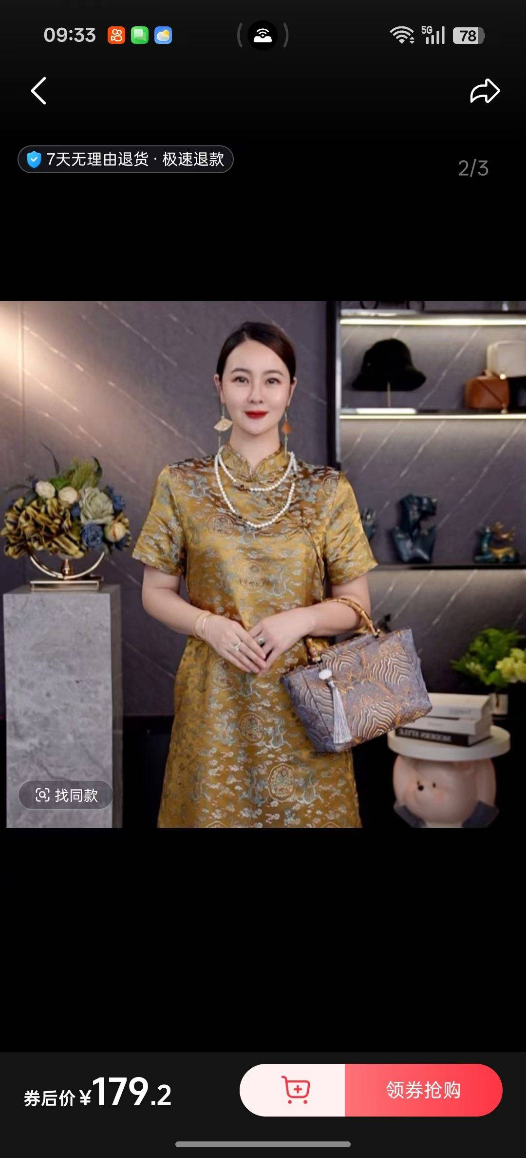 中老年妈妈装到货一批，高端大气上档次，桑蚕丝，跟丝缎的，识货