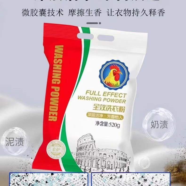 高端洗衣粉3000包，清货2.5元一包，好日期，品质保证，带