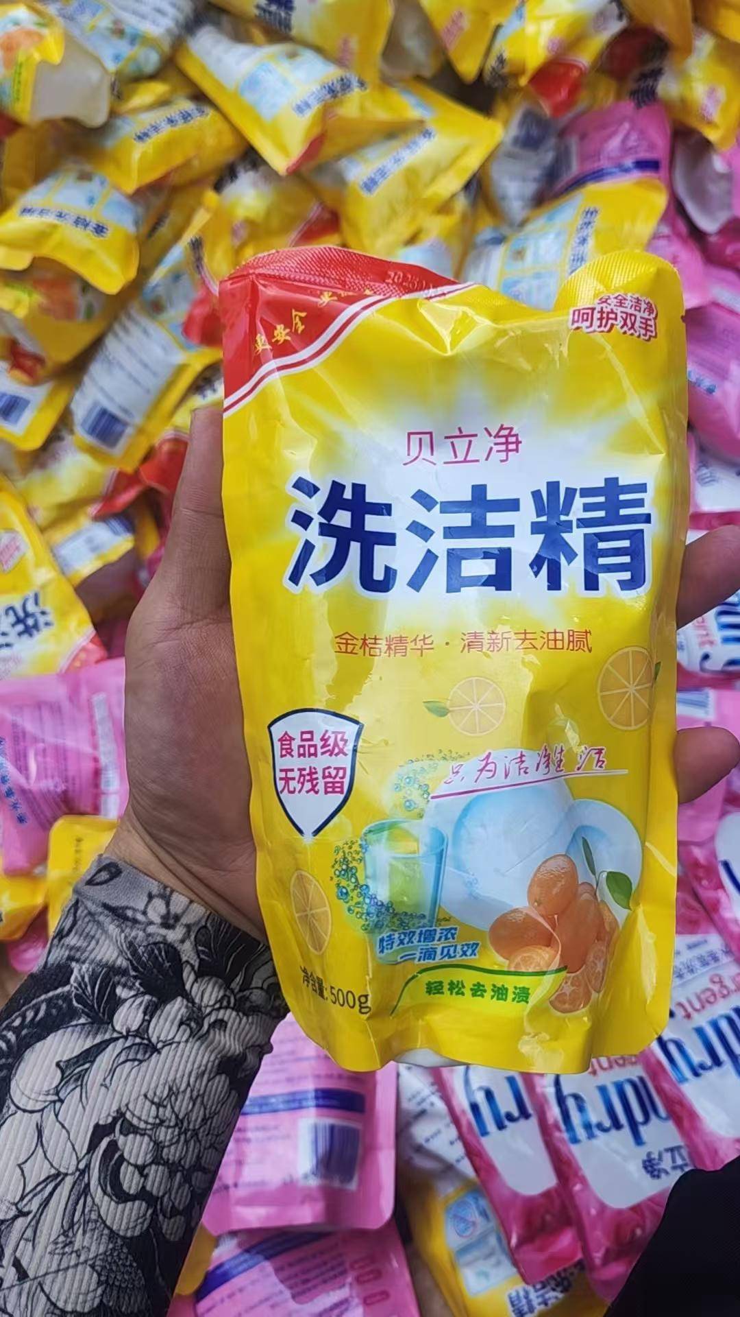 洗洁精，洗衣液，几千袋，八毛钱一袋，可清可分