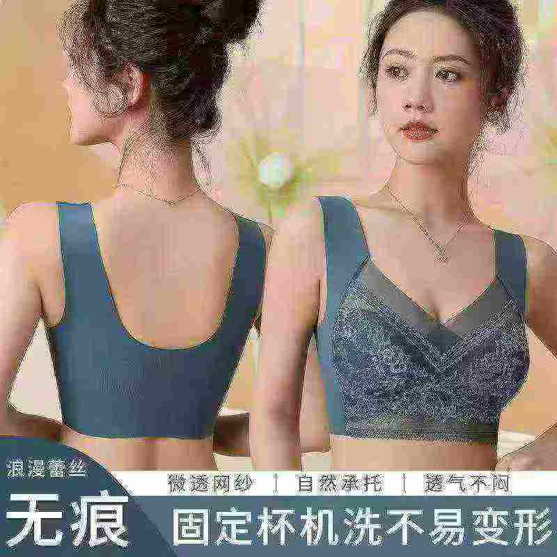 [庆祝][庆祝]1000个左右夏季薄款冰丝无痕运动文胸，整款